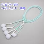  цвет .. мята перечная женский *8 размер хлопок . полимер производства . стоимость .. четки [ почтовая доставка OK]