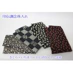  печать . style .. inserting . стоимость ..[ почтовая доставка OK]