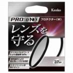 ケンコー・トキナー 37mm PRO1D NX プロテクター 37SPRO1DNXプロテクター