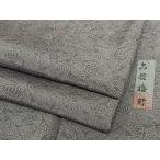 ショッピング着物 平和屋着物●人間国宝　初代 六谷梅軒(六谷紀久男)錐彫り　重要無形文化 財伊勢型紙　江戸小紋　蓑亀　やまと誂製　正絹　逸品　AAAW9247zg