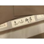  flat мир магазин кимоно * мужчина .. ... однотонная ткань . лист цвет. .. тканый предмет качественный продукт . край имеется натуральный шелк замечательная вещь AAAZ6810ph