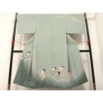  flat мир магазин кимоно * мужчина 10 день блок .. автор ... один выходной костюм .... окраска натуральный шелк замечательная вещь AABA5216ph