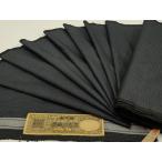  flat мир магазин кимоно V мужчина черепаха . эпонж ткань надеты сяку рука тканый нагружать .100 черепаха . натуральный шелк замечательная вещь не использовался AABC2733ay