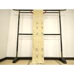  flat мир магазин головной офис V коготь &amp;#25620;.книга@.. ткань цветок Tang . документ золотой нить 35cm×235cm закон . храм . предметы для домашнего буддийского алтаря буддизм .. бог работа оборудование пачка AABD1860ja