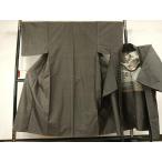  flat мир магазин кимоно * мужчина подлинный . гора Ooshima эпонж ансамбль черепаха .. натуральный шелк замечательная вещь AABD8538fy