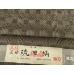 平和屋着物●花織　紬　琉里縞　正絹　逸品　AABF6178ck