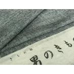  flat мир магазин кимоно v мужчина эпонж одиночный .. документ . край имеется натуральный шелк замечательная вещь king-size AABG3838jh