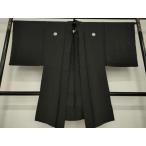  flat мир магазин кимоно v мужчина чёрный . есть длина перо тканый s Lee season весна лето осень мусор исключая .. натуральный шелк замечательная вещь AABG8401ck