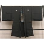  flat мир магазин кимоно - мужчина длина перо тканый чёрный . есть перо обратная сторона : персона пейзаж натуральный шелк замечательная вещь BAAU0031gt