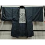  flat мир магазин кимоно # мужчина подлинный Ooshima эпонж длина перо тканый 100 черепаха . общий .. натуральный шелк замечательная вещь не использовался CAAT5872id