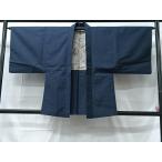  flat мир магазин кимоно # мужчина перо тканый эпонж земля . индиго цвет натуральный шелк замечательная вещь CAAT5930id