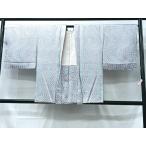  flat мир магазин кимоно # перо тканый диафрагмирования .... натуральный шелк замечательная вещь не использовался CAAT5934id