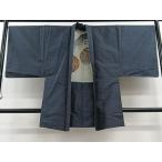  flat мир магазин кимоно # мужчина подлинный Ooshima эпонж длина перо тканый .. документ натуральный шелк замечательная вещь CAAV5757id