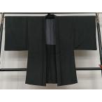  flat мир магазин кимоно # мужчина длина перо тканый эпонж земля . документ чёрный земля натуральный шелк замечательная вещь CAAV5846id