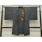  flat мир магазин кимоно - мужчина Kurume . хлопок длина перо тканый .. документ замечательная вещь CAAW4913dy