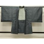  flat мир магазин кимоно # мужчина подлинный Ooshima эпонж перо тканый 80 черепаха . общий .. натуральный шелк замечательная вещь CAAW4928dy