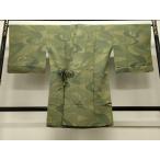  flat мир магазин кимоно # верхняя одежда шелковый креп земля .. документ длинный длина натуральный шелк замечательная вещь CAAW4985dy