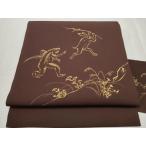 平和屋着物●塩瀬　九寸名古屋帯　鳥獣戯画　金彩　正絹　逸品　CAAX1587hy