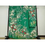 ショッピング着物 平和屋着物●豪華振袖　友禅　作家物　草花文　鬼しぼ縮緬　正絹　逸品　CABA8208ut
