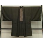  flat мир магазин кимоно - мужчина длина перо тканый . эпонж . цвет натуральный шелк замечательная вещь CABC3153ua