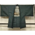  flat мир магазин кимоно # мужчина подлинный Ooshima эпонж длина перо тканый 100 черепаха . общий .. натуральный шелк замечательная вещь CABC4943in