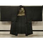  flat мир магазин кимоно # мужчина перо тканый эпонж земля чёрный земля натуральный шелк замечательная вещь CABC5052in