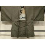  flat мир магазин кимоно # мужчина длина перо тканый . документ натуральный шелк замечательная вещь CABC5053in