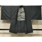  flat мир магазин кимоно # мужчина подлинный Ooshima эпонж перо тканый 100 черепаха . общий .. натуральный шелк замечательная вещь не использовался CABD1298in