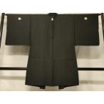  flat мир магазин кимоно # мужчина длина перо тканый чёрный . имеется одиночный . натуральный шелк замечательная вещь CABD1350in