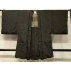  flat мир магазин кимоно # мужчина перо тканый чёрный земля натуральный шелк замечательная вещь CABD1358in