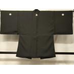  flat мир магазин кимоно # мужчина перо тканый чёрный . имеется натуральный шелк замечательная вещь CABD1493in