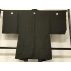  flat мир магазин кимоно # мужчина длина перо тканый чёрный . имеется натуральный шелк замечательная вещь CABD1546in