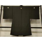  flat мир магазин кимоно # мужчина перо тканый чёрный . имеется натуральный шелк замечательная вещь CABD1554in