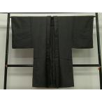  flat мир магазин кимоно - мужчина длина перо тканый . цвет натуральный шелк замечательная вещь CABD4421ua