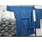  flat мир магазин кимоно # первоклассный мужчина однотонная ткань . имеется перо тканый * лампа с бумажным абажуром hakama комплект king-size Mai шт. костюм цветок . земля . глубокий . цвет земля ... кимоно замечательная вещь CYAA3470s5