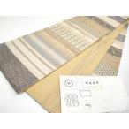 平和屋着物●極上　インド・アッサ