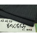  flat мир магазин головной офис # первоклассный мужчина шёлк из Юки ...... одиночный .. замок магазин качественный продукт доказательство бумага имеется замечательная вещь CZAA2245s5