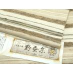 平和屋着物■極上　インド・アッサ