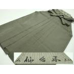  flat мир магазин кимоно # первоклассный мужчина лошадь езда hakama тории хорошо чай . сэндай flat чай . качественный продукт . замечательная вещь CZAA3286s5