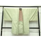  flat мир магазин кимоно # первоклассный подлинный шёлк из Юки важное нет форма культура состояние мужчина длина перо тканый . чай цвет перо обратная сторона : птицы и звери .. замечательная вещь CZAA4279s5