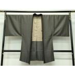  flat мир магазин кимоно # первоклассный мужчина длина перо тканый эпонж земля море сосна чай цвет мир . человек замечательная вещь CZAA4280s5