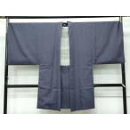  flat мир магазин кимоно - первоклассный мужчина длина перо тканый king-size эпонж земля однотонная ткань .. цвет замечательная вещь CZAA5071s6