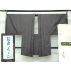  flat мир магазин головной офис - первоклассный мужчина Гиндза ... длина перо тканый эпонж земля море сосна чай цвет оберточная бумага под кимоно имеется замечательная вещь CZAA5096s6