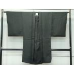  flat мир магазин кимоно v первоклассный мужчина длина перо тканый s Lee season весна лето осень мусор исключая . шелковый креп земля однотонная ткань чёрный земля замечательная вещь CZAA5208s6