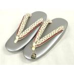 平和屋着物●和装小物　和装草履　