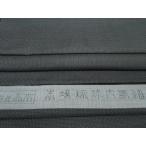  flat мир магазин кимоно V мужчина подлинный . лампочка Ooshima эпонж ткань надеты сяку 80 черепаха . общий .. замечательная вещь не использовался DAAU7910zzz