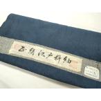  flat мир магазин кимоно V мужчина Edo . эпонж ткань надеты сяку ансамбль темно-синий цвет мир рисовое поле тканый предмет качественный продукт доказательство бумага имеется замечательная вещь не использовался DAAW2199zy