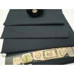  flat мир магазин кимоно V мужчина эпонж ткань надеты сяку ансамбль подлинный шёлк из Юки тканый . возврат цвет доказательство бумага имеется замечательная вещь не использовался DAAW6192we