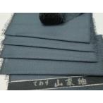  flat мир магазин кимоно V мужчина гора дом эпонж ткань надеты сяку ансамбль . клетка черепаха . рисунок замечательная вещь не использовался DAAW6193we