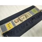  flat мир магазин кимоно V мужчина эпонж ткань надеты сяку шёлк из Юки тканый . индиго цвет king-size доказательство бумага имеется замечательная вещь не использовался DAAW7033zzz